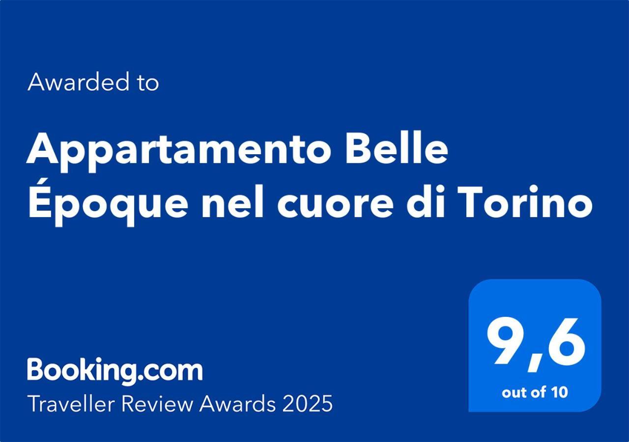 Appartamento Belle Epoque Nel Cuore Di Torino Zewnętrze zdjęcie